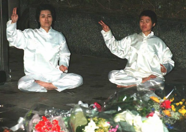 LPOTL - Aum Shinrikyo